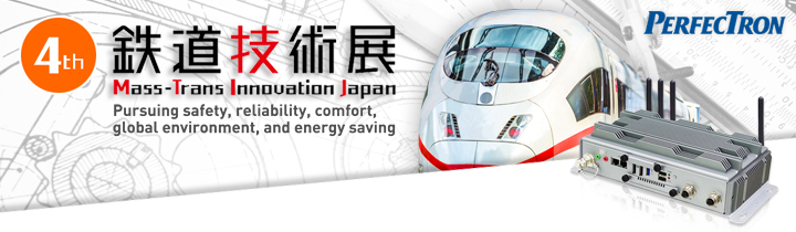 Mass-Trans Innovation Japan 2015