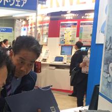 2016 Embedded System Expo (ESEC)