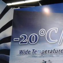 Embedded World 2013