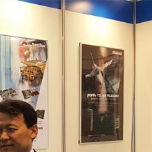 Embedded Technology 2016