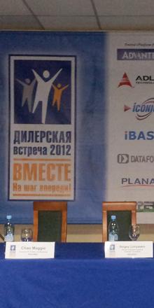 Embedded World 2012