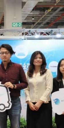 2019 TAIPEI AMPA – TAIWAN ITS Exhibition & Forum