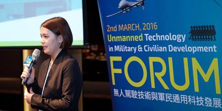2016_UnmannedTechnology