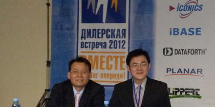 Prosoft Dealer Conference 2012
