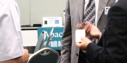 2014 DesignPRO Forum