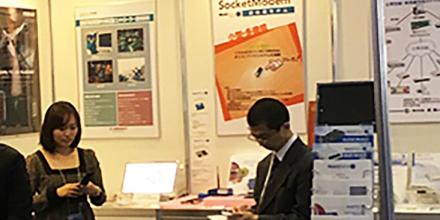 Embedded Technology 2016