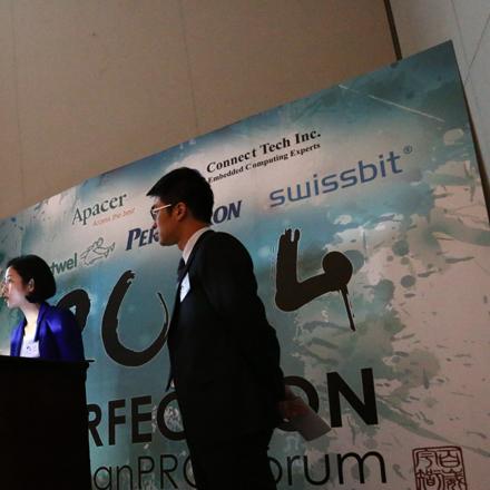 2014 DesignPRO Forum